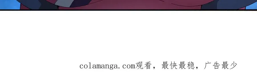 75-千年女鬼VS合道老登 第195页