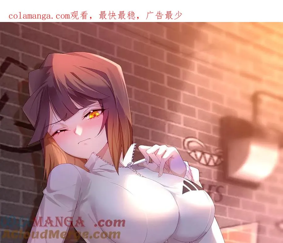 76-剑宫之主 第1页
