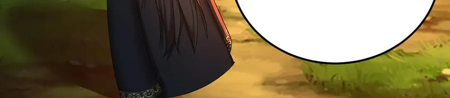76-剑宫之主 第15页