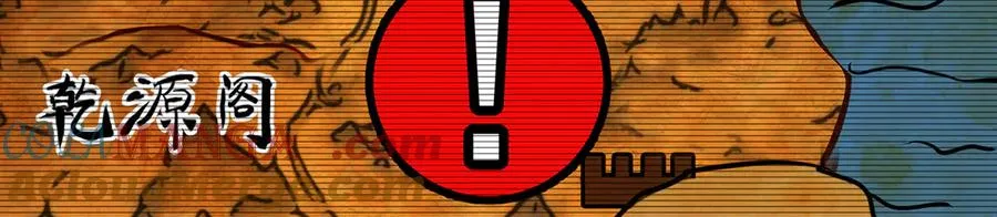 76-剑宫之主 第21页