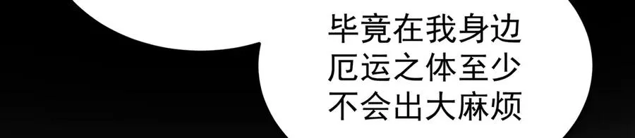 76-剑宫之主 第39页