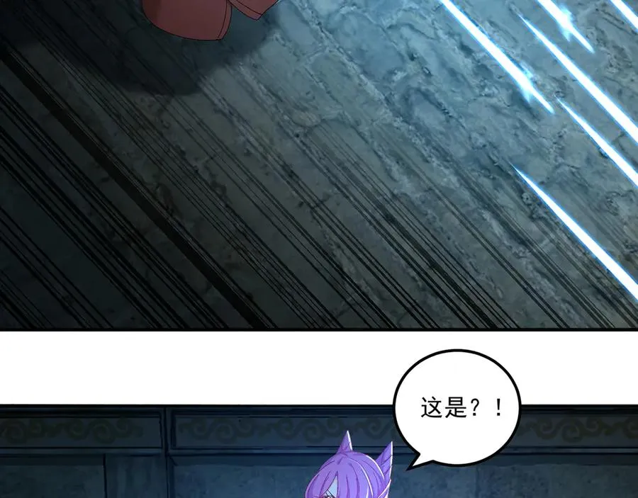 76-剑宫之主 第66页