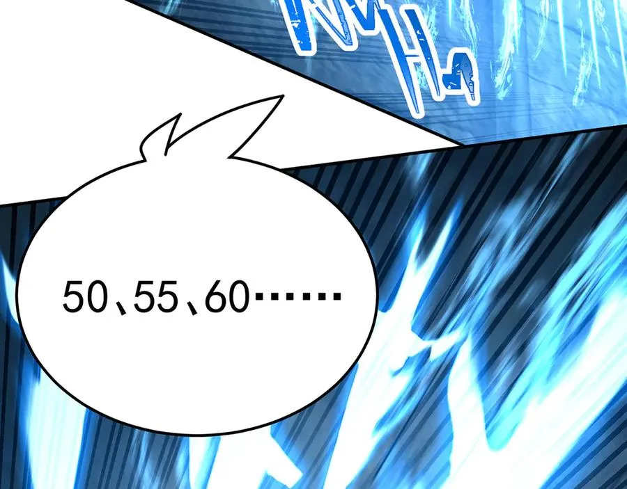 76-剑宫之主 第98页