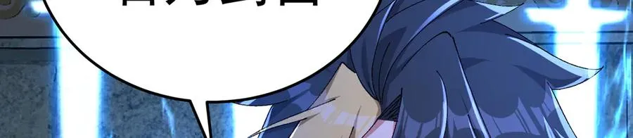 76-剑宫之主 第119页