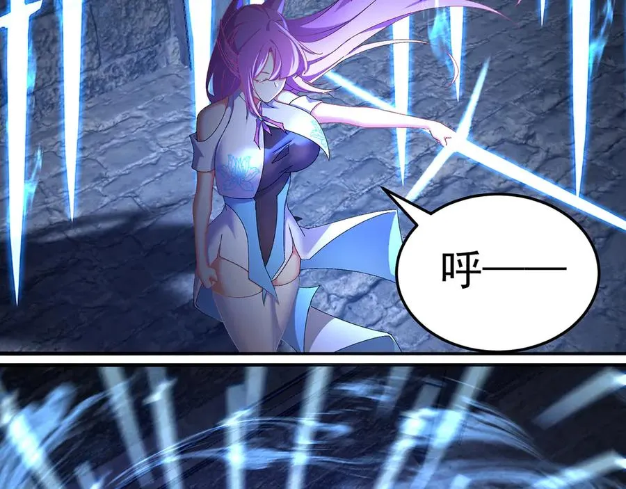 76-剑宫之主 第134页