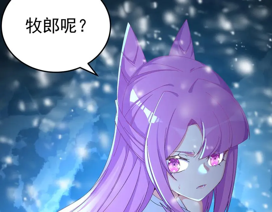76-剑宫之主 第142页