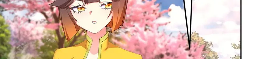 76-剑宫之主 第155页