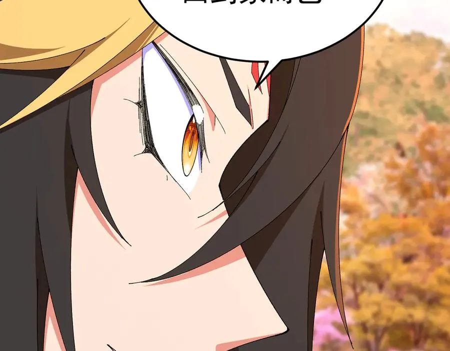 76-剑宫之主 第158页