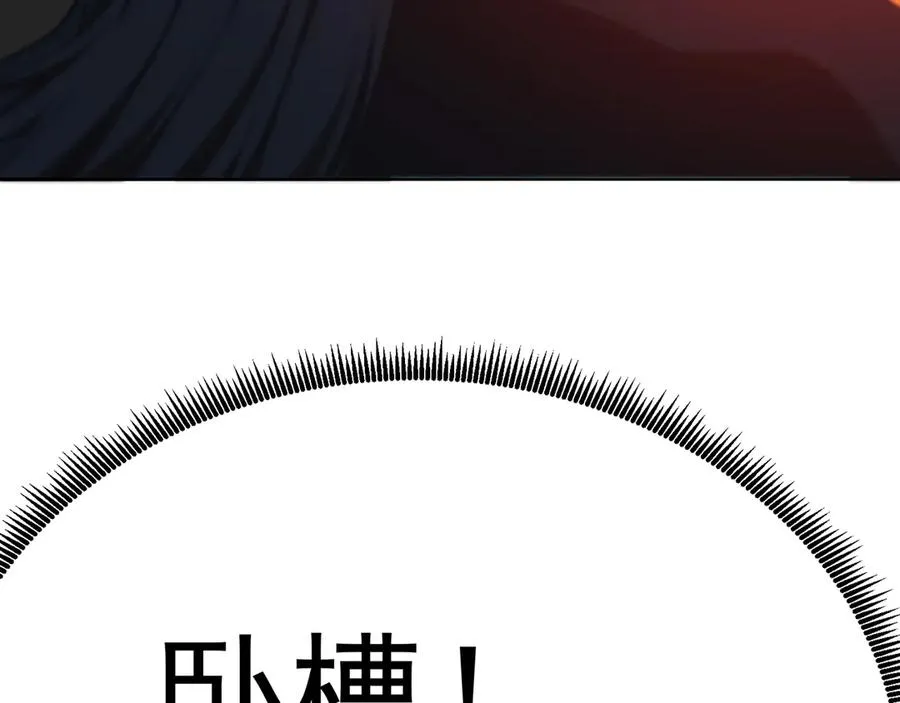 76-剑宫之主 第170页