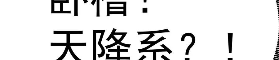 76-剑宫之主 第171页