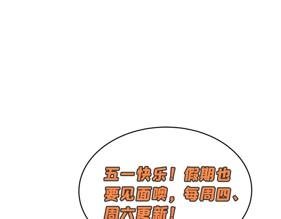 76-剑宫之主 第174页