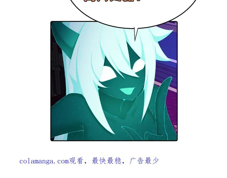 76-剑宫之主 第175页