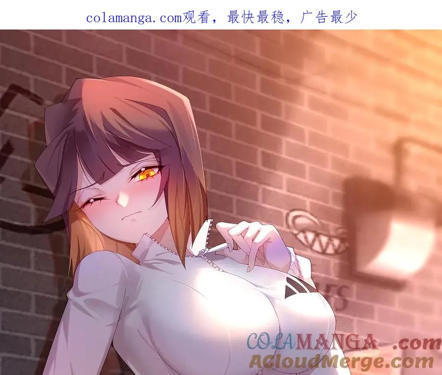 77-我赢就靠女人！ 第1页