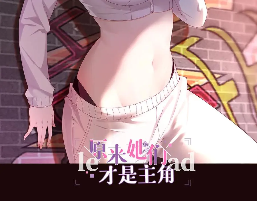 77-我赢就靠女人！ 第2页