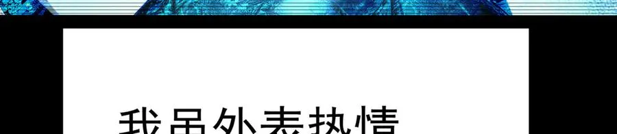 77-我赢就靠女人！ 第15页