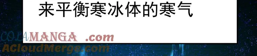77-我赢就靠女人！ 第17页