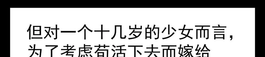 77-我赢就靠女人！ 第23页