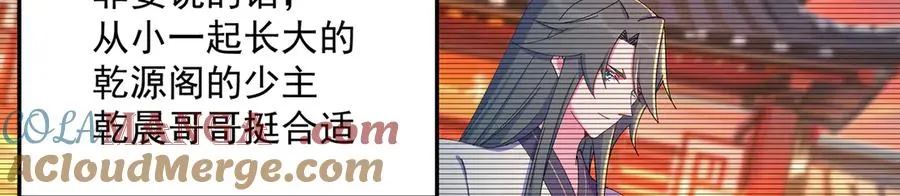 77-我赢就靠女人！ 第29页