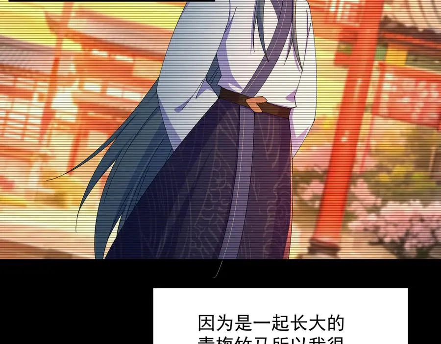 77-我赢就靠女人！ 第30页