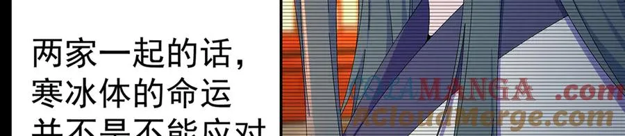 77-我赢就靠女人！ 第37页
