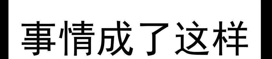 77-我赢就靠女人！ 第43页
