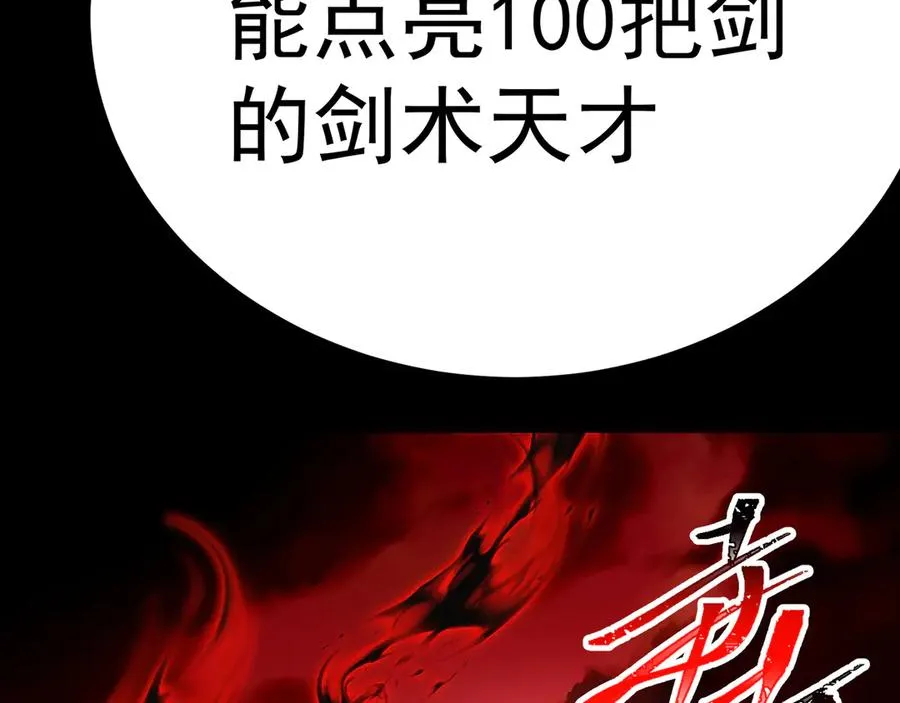 77-我赢就靠女人！ 第52页