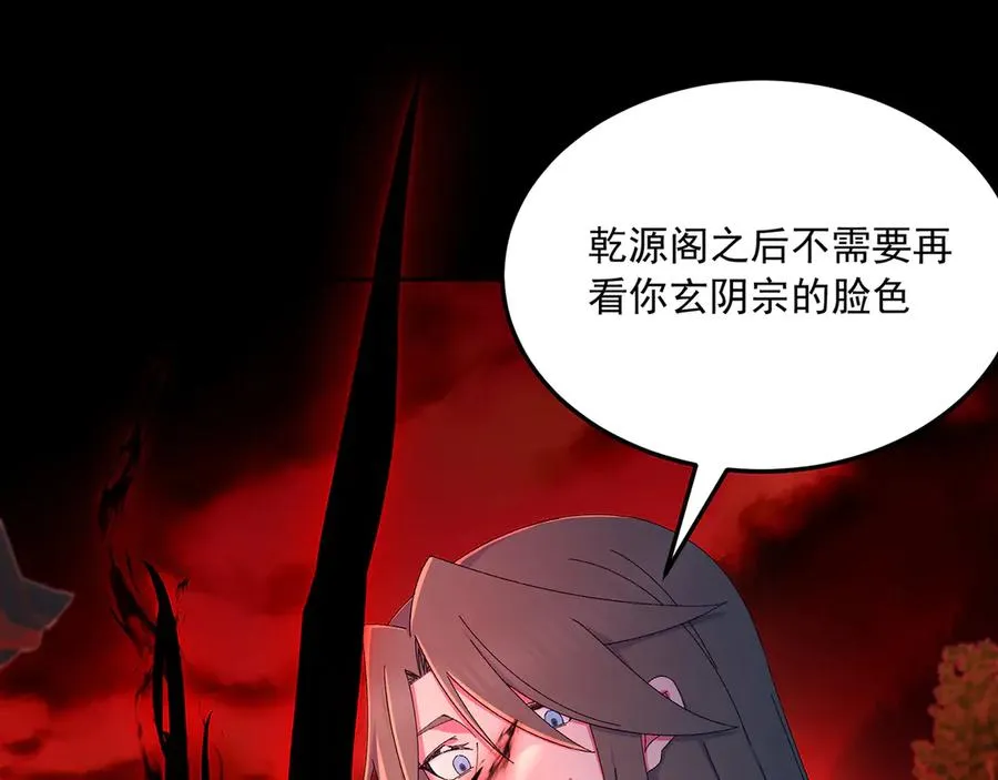 77-我赢就靠女人！ 第55页