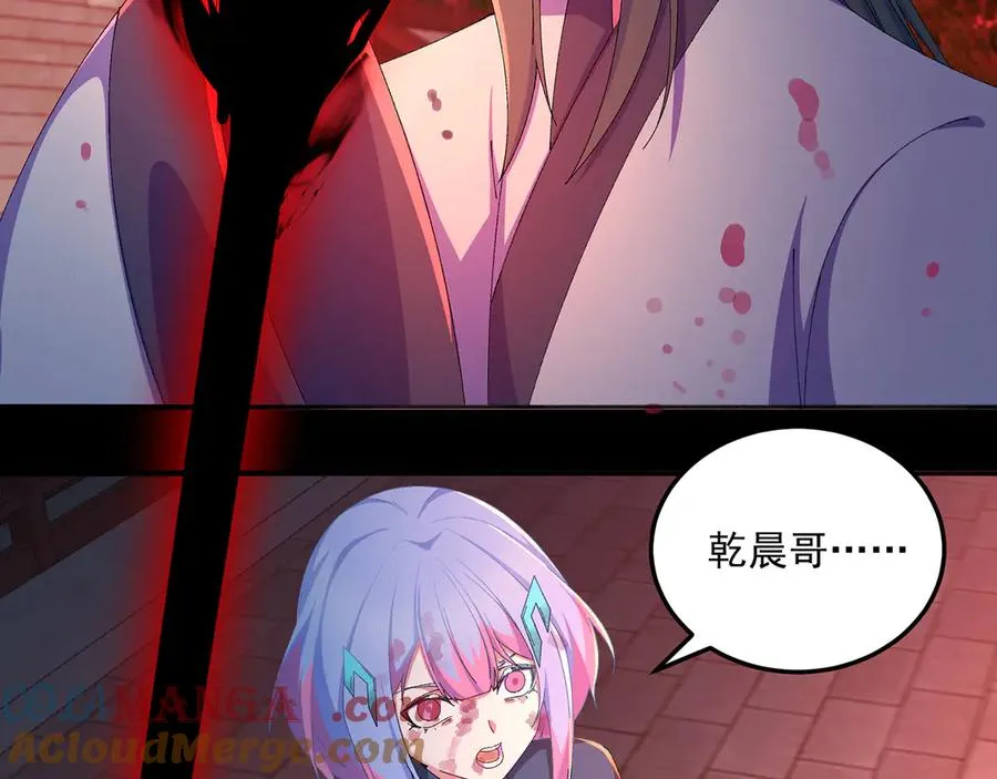 77-我赢就靠女人！ 第57页