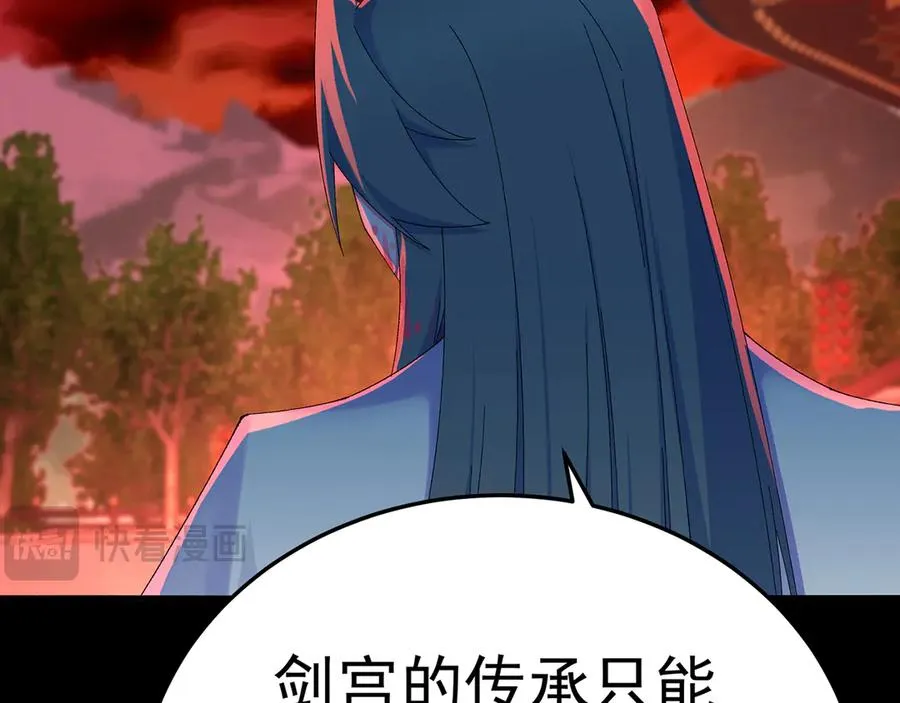 77-我赢就靠女人！ 第75页