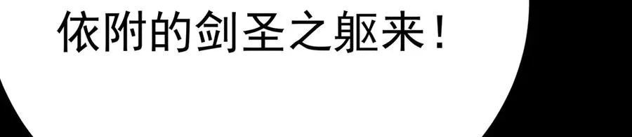 77-我赢就靠女人！ 第88页