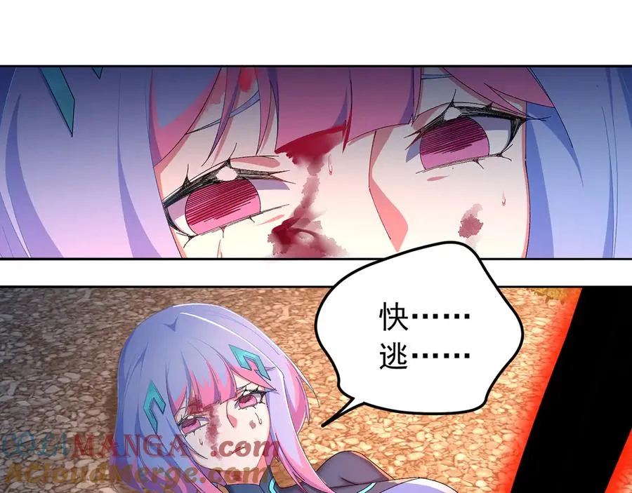 77-我赢就靠女人！ 第93页