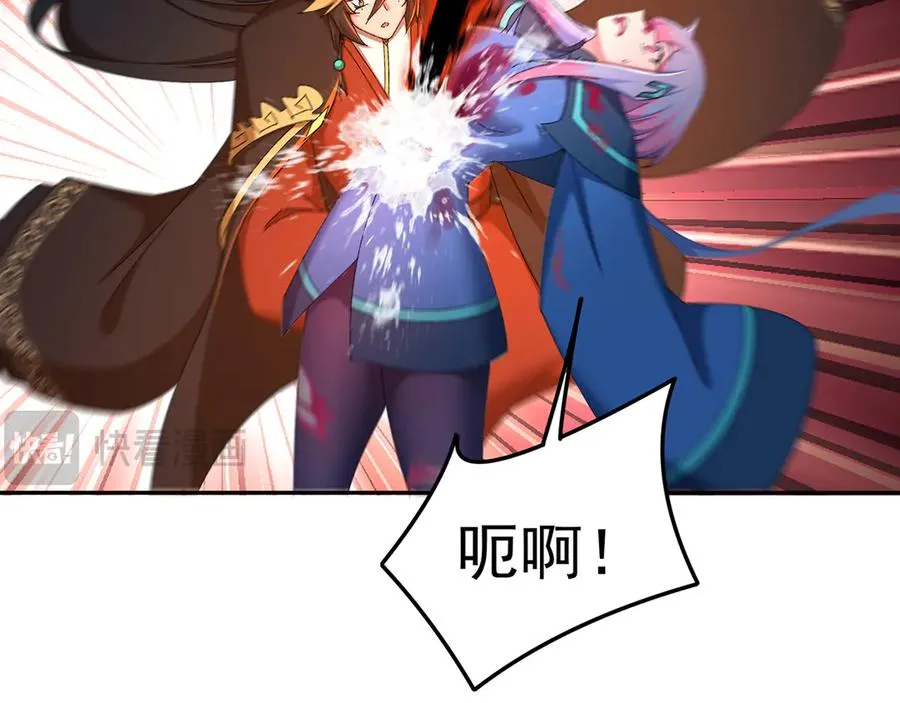 77-我赢就靠女人！ 第107页