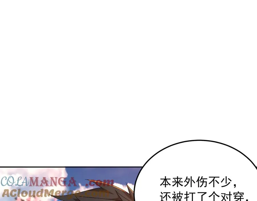 77-我赢就靠女人！ 第125页
