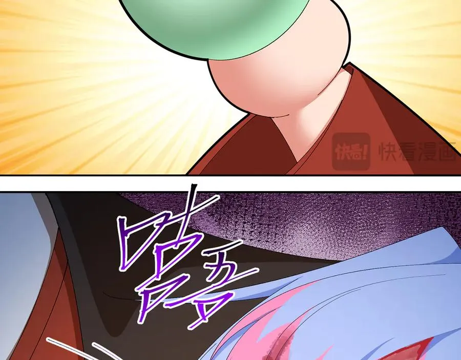 77-我赢就靠女人！ 第131页