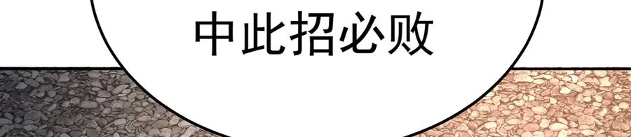 77-我赢就靠女人！ 第164页