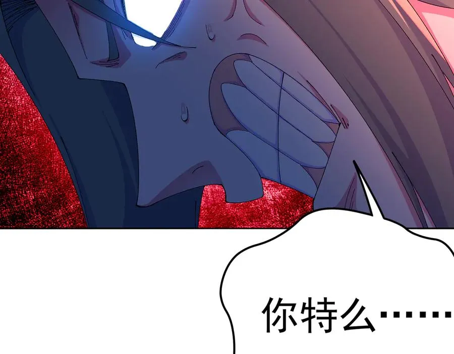 77-我赢就靠女人！ 第175页