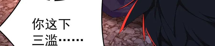 77-我赢就靠女人！ 第178页