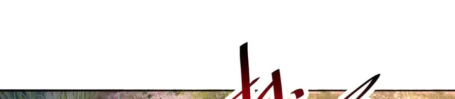 77-我赢就靠女人！ 第184页