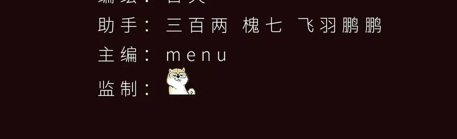 78-黑白若熙 第4页