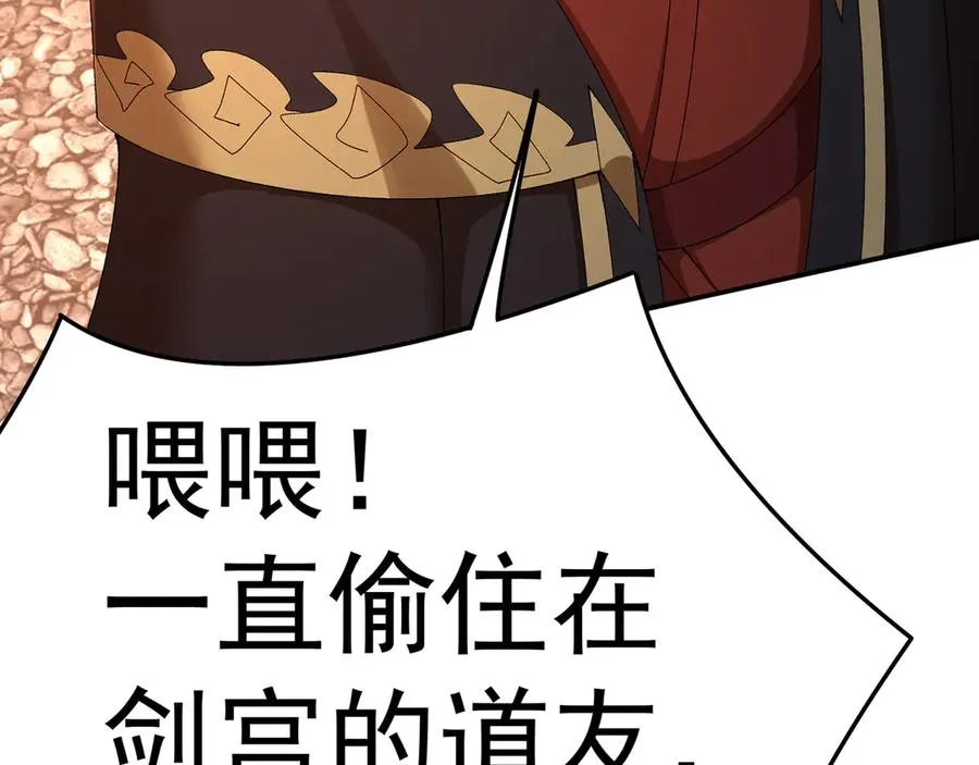 78-黑白若熙 第11页