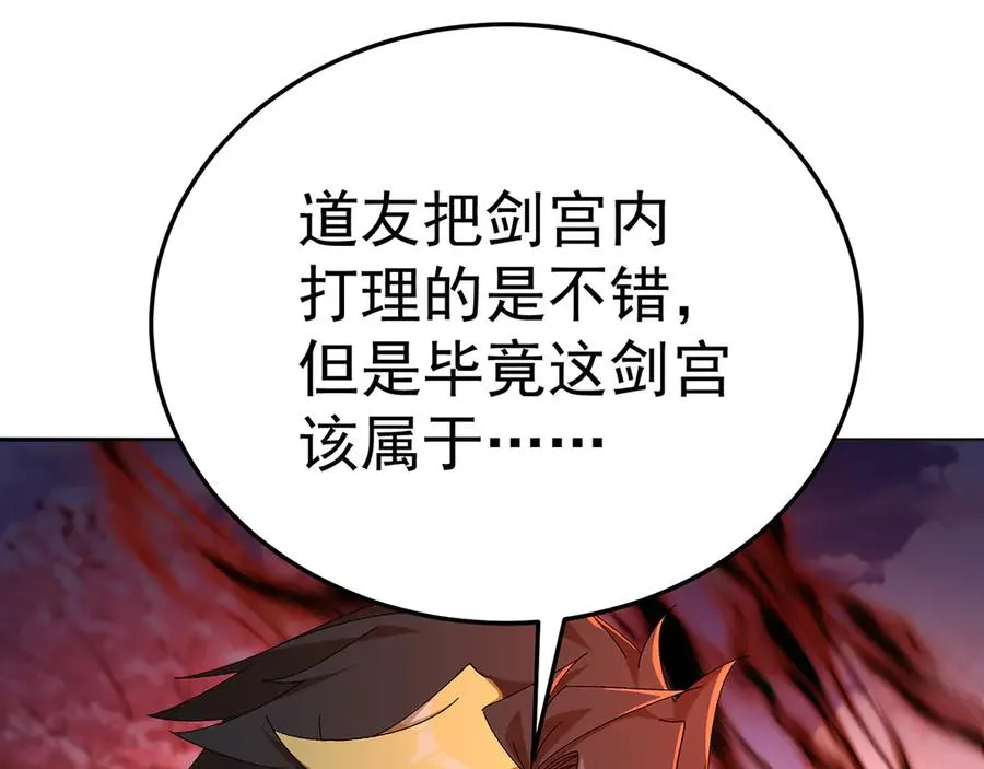 78-黑白若熙 第19页