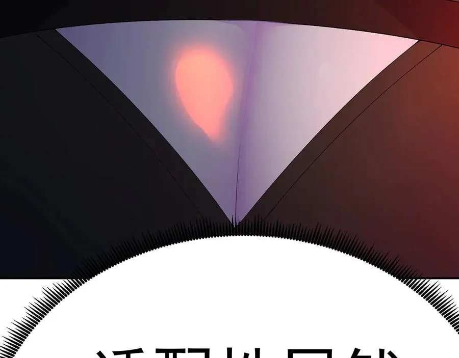 78-黑白若熙 第59页