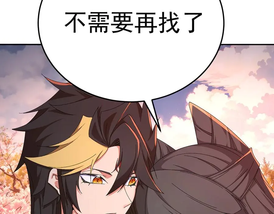 78-黑白若熙 第63页