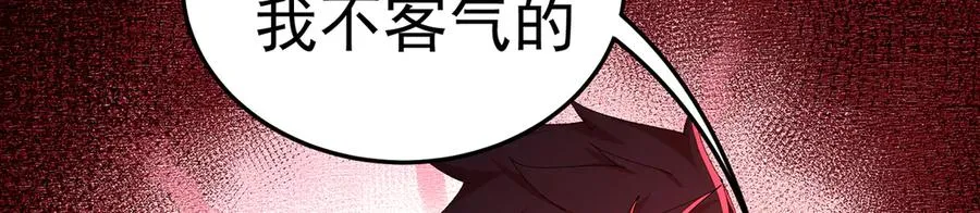 78-黑白若熙 第70页