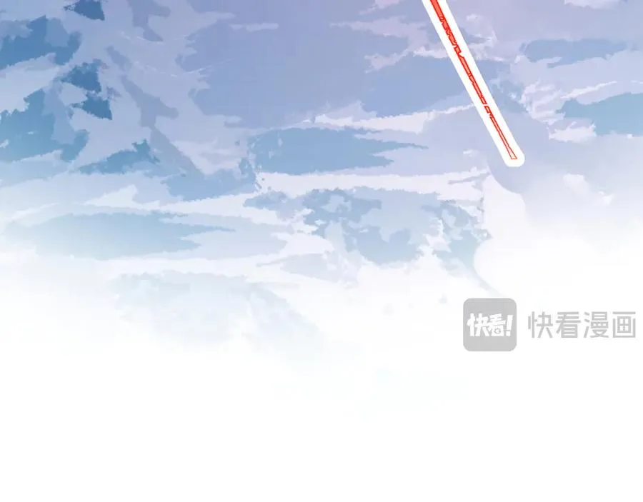 78-黑白若熙 第114页