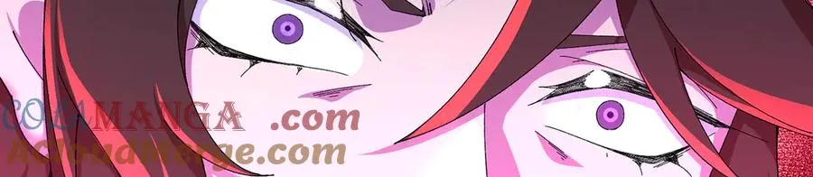 78-黑白若熙 第117页