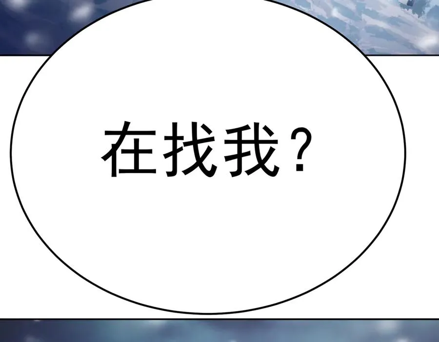 78-黑白若熙 第124页