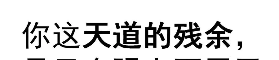 78-黑白若熙 第131页