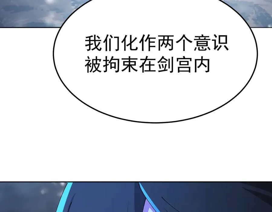 78-黑白若熙 第140页