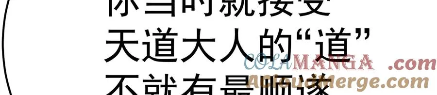 78-黑白若熙 第145页
